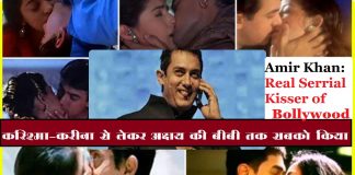 aamir khan comedy scenes | bollywoodaajkal